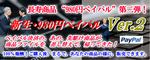 980top-bann-org.png