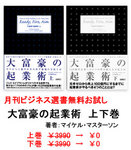top_goods_02.jpg